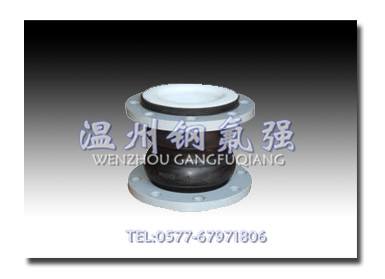 F4+橡膠復(fù)合補(bǔ)償器